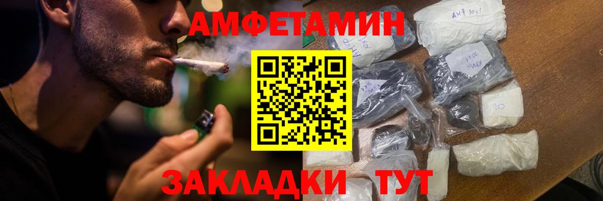 АМФ Розовый Алатырь
