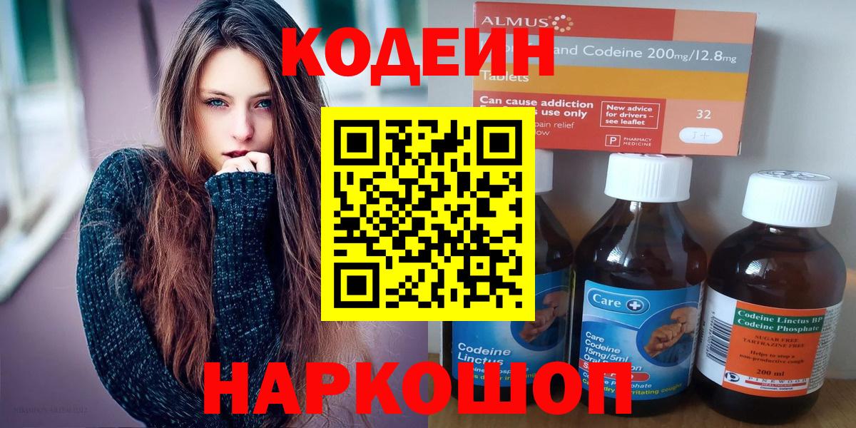 Марихуана  Экстази  ТГК  Кокаин  ГАШ  Алатырь  Вход с VPN  Где купить  МЕФ  