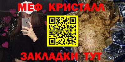 герыч Аша