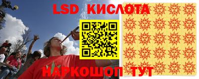 герыч Аша