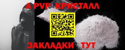 Альфа ПВП Ачхой-Мартан