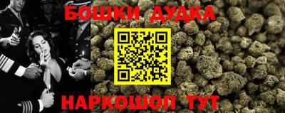 герыч Аша