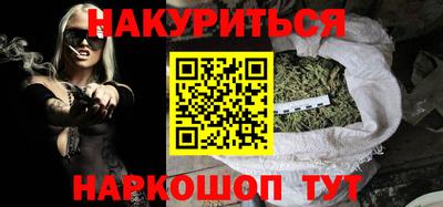 амф Бердск