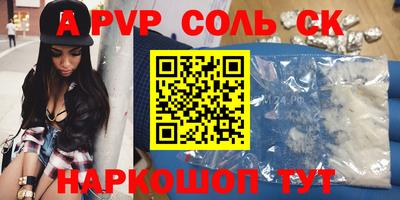 герыч Аша