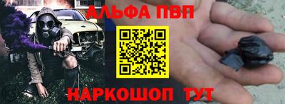 герыч Аша