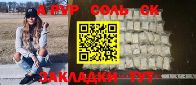 СК Баксан