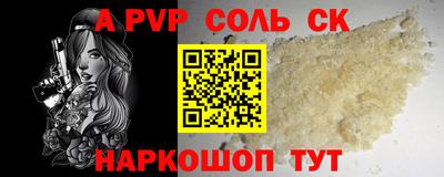 герыч Аша