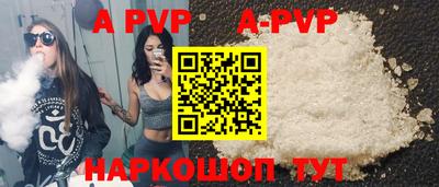 герыч Аша