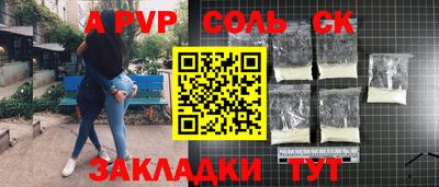 герыч Аша