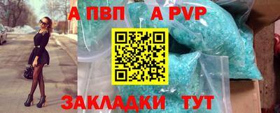 Альфа ПВП Ачхой-Мартан