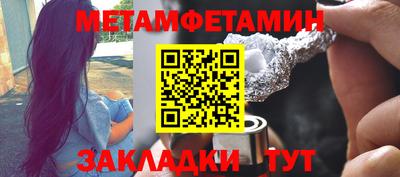 герыч Аша