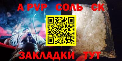 герыч Аша