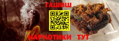 герыч Аша
