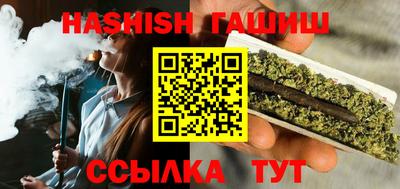 герыч Аша