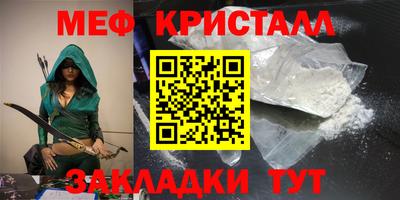 а пвп мука Белореченск