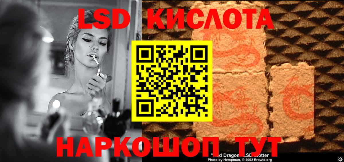 blacksprut как войти  Вход с VPN  Алатырь  Лсд 25 экстази кислота  LSD-25 экстази кислота 