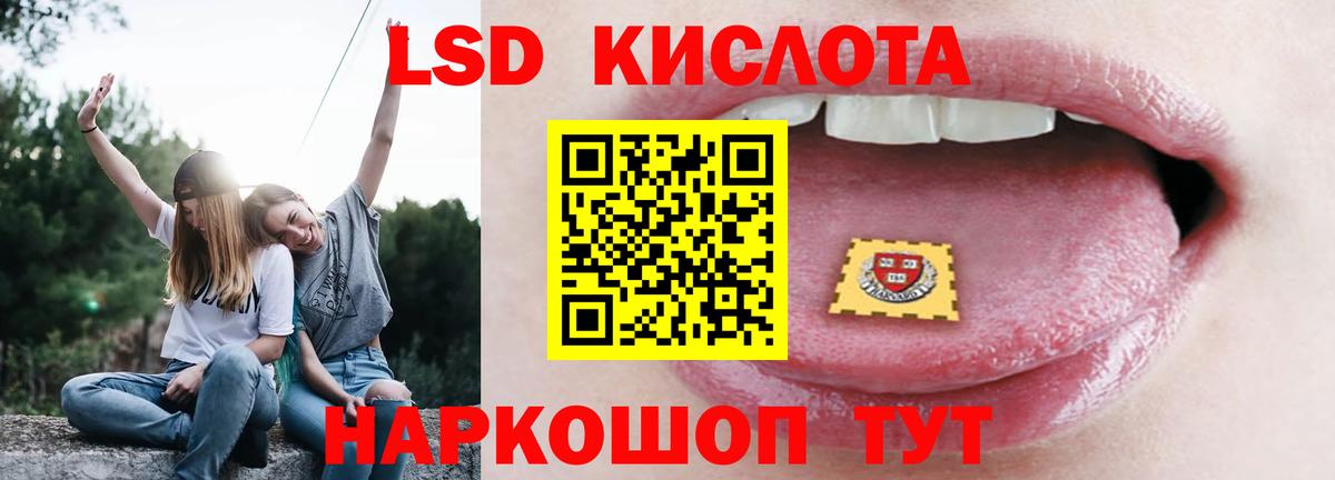 Лсд 25 экстази ecstasy Алатырь