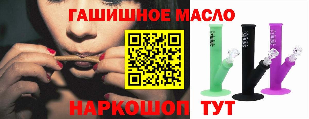 Дистиллят ТГК вейп с тгк  Вход с VPN  Алатырь  Дистиллят ТГК Wax 