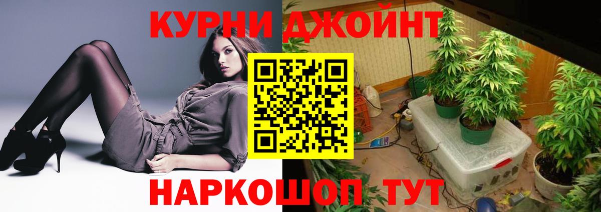 Марихуана ГИДРОПОН Алатырь