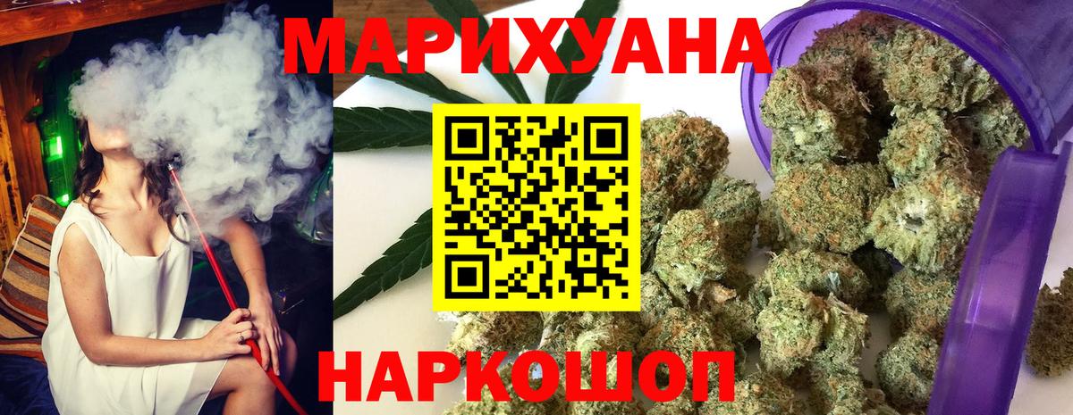 Шишки марихуана индика  Марихуана тримм  Вход с VPN  Алатырь 